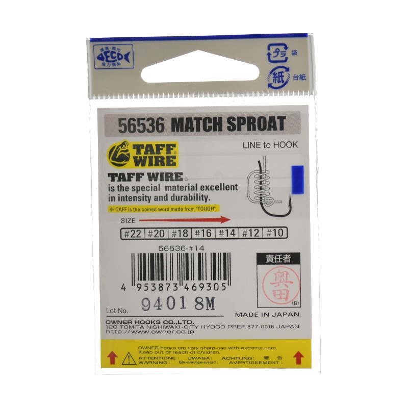 56536-14 Match Sproat