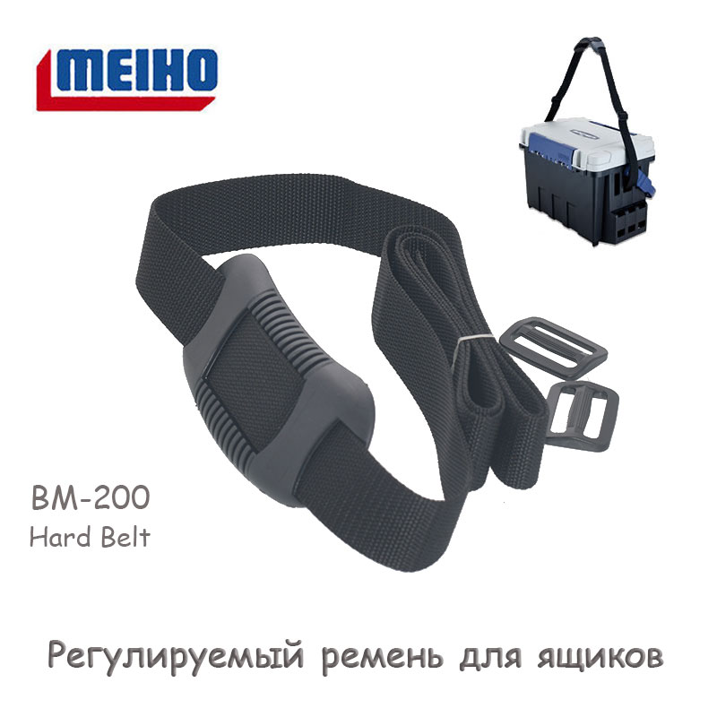BM-200 Hard Belt   