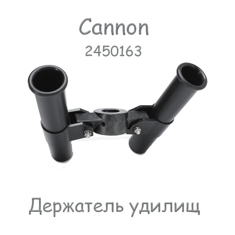 Cannon 2450163   