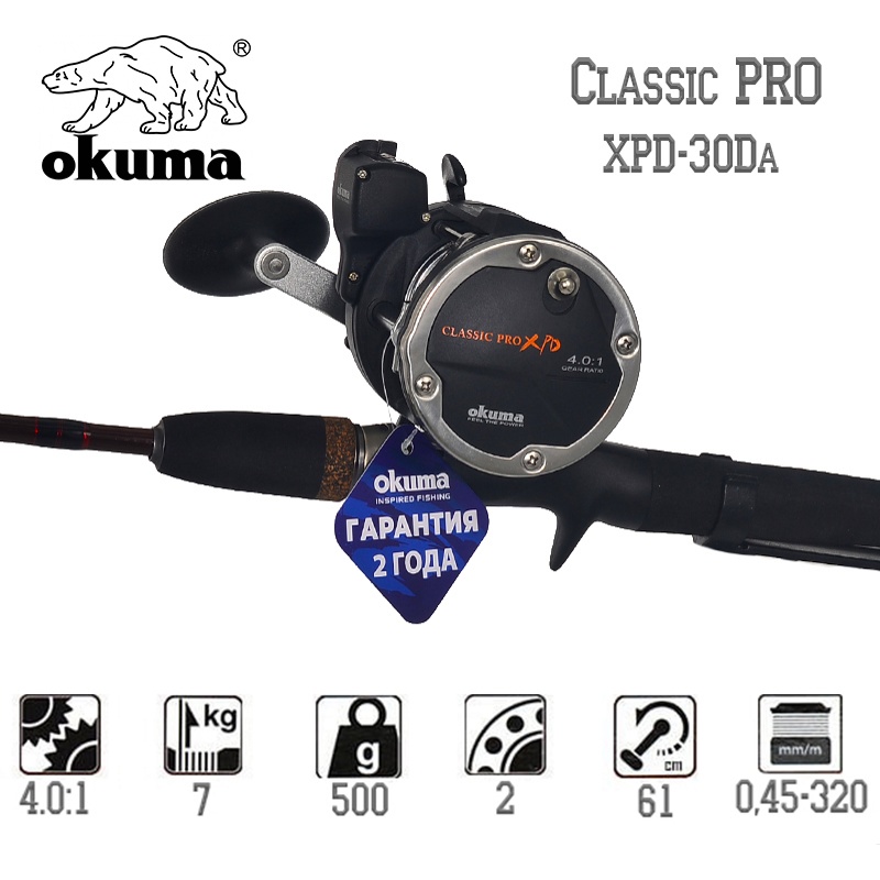 XPD-30Da Classic Pro (Right)