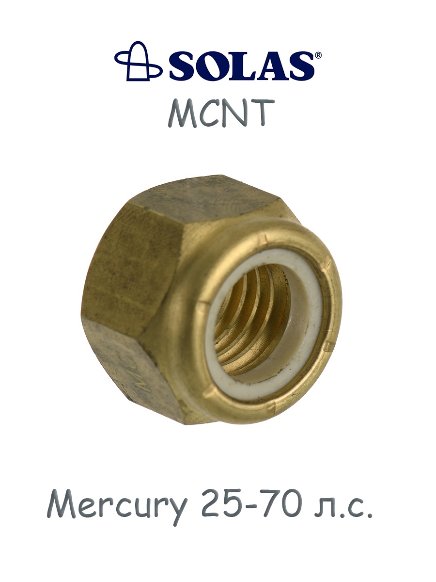  MCNT Mariner/Mercury 25-60 