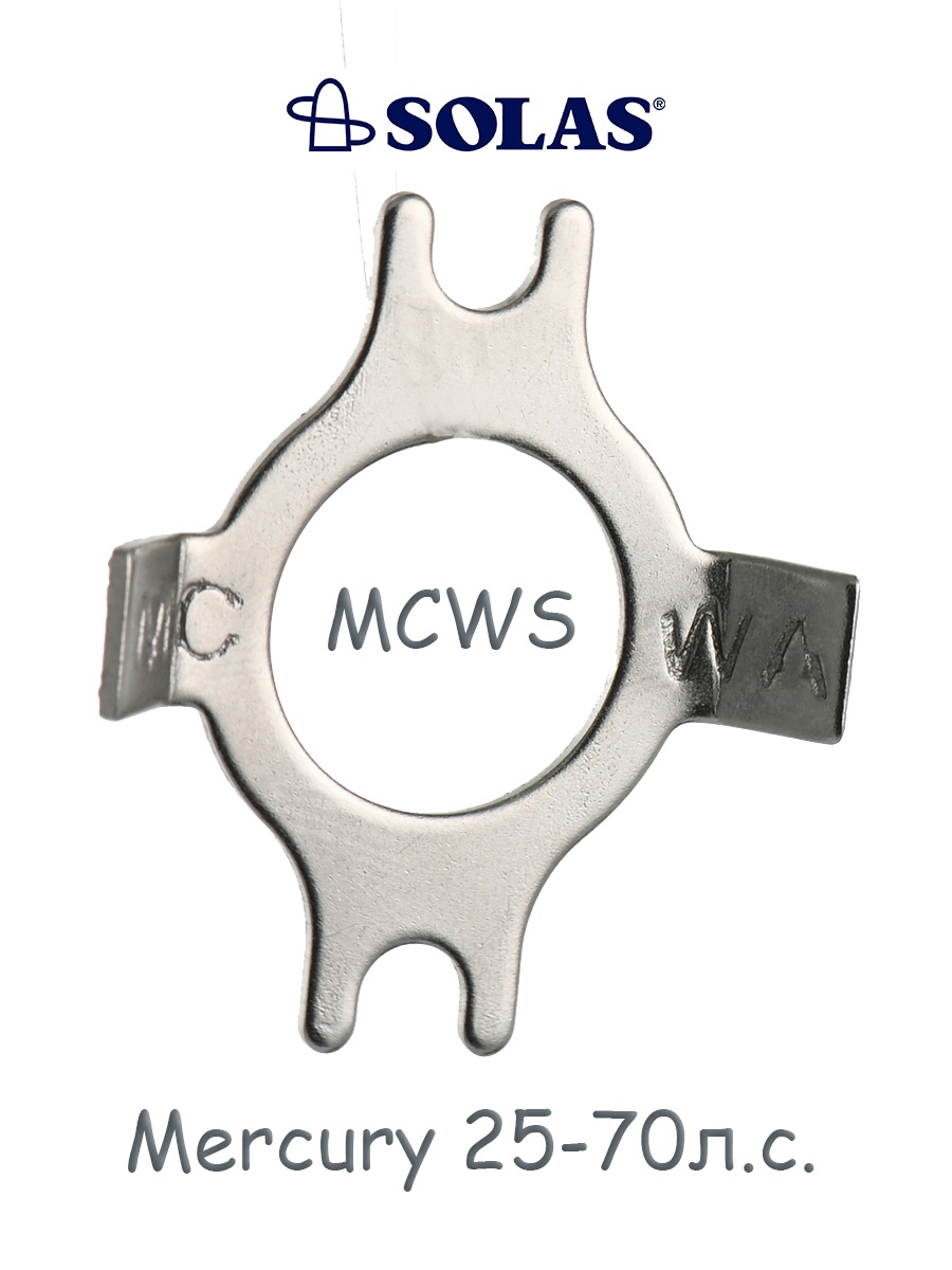  MCWS Mercury 25-60 