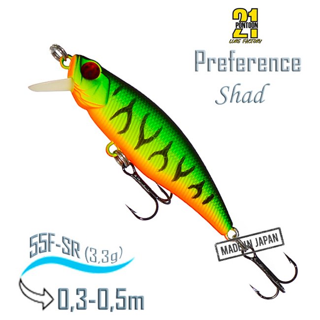 Preference Shad 55F-SR A42