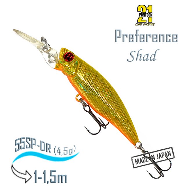 Preference Shad 55SP-DR A63