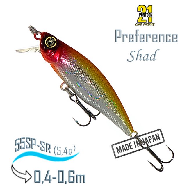 Preference Shad 55SP-SR A15