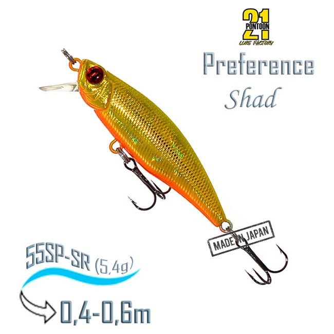 Preference Shad 55SP-SR A63