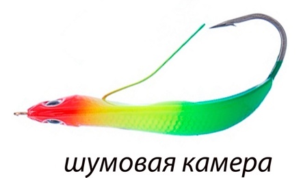 Rattlin Minnow Spoon Rattlin Minnow Spoon