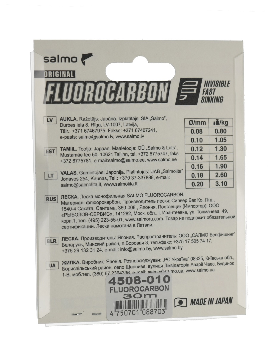 Salmo 4508-010 Fluorocarbon 30m 0,10