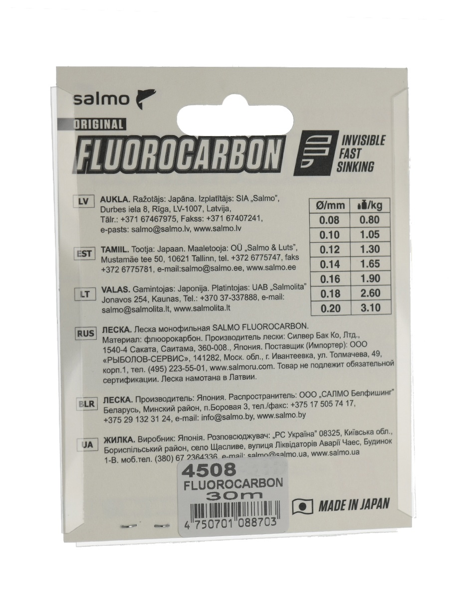 Salmo 4508-016 Fluorocarbon 30m 0,16