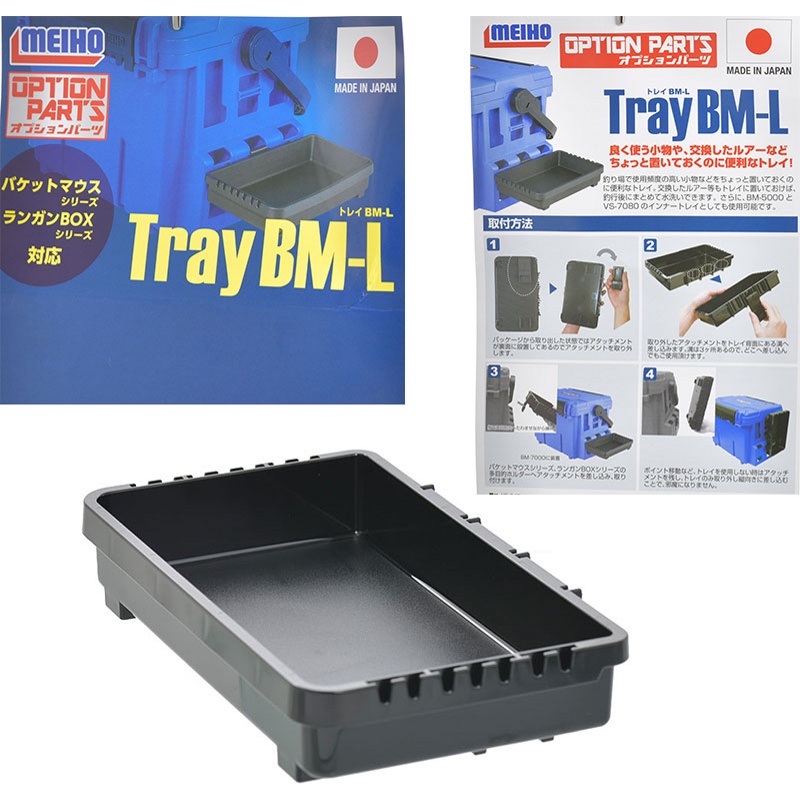 Tray BM-L   