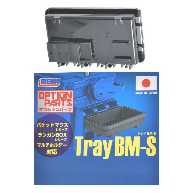 Tray BM-S   
