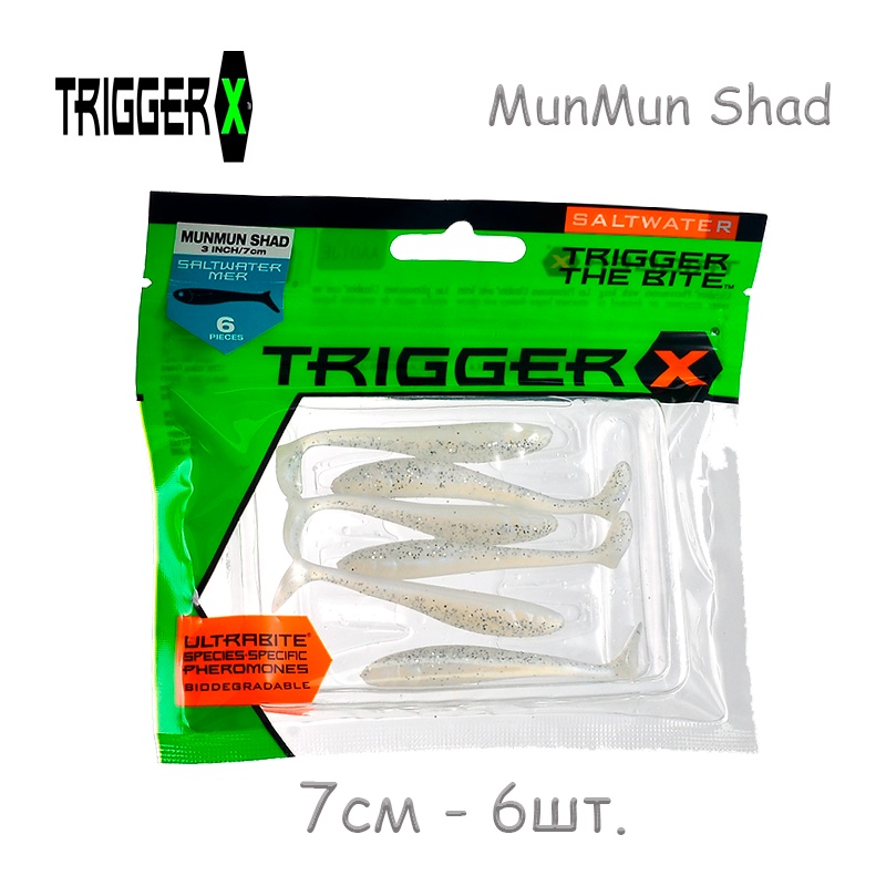 Trigger X MunMun Shad 30 UVKS