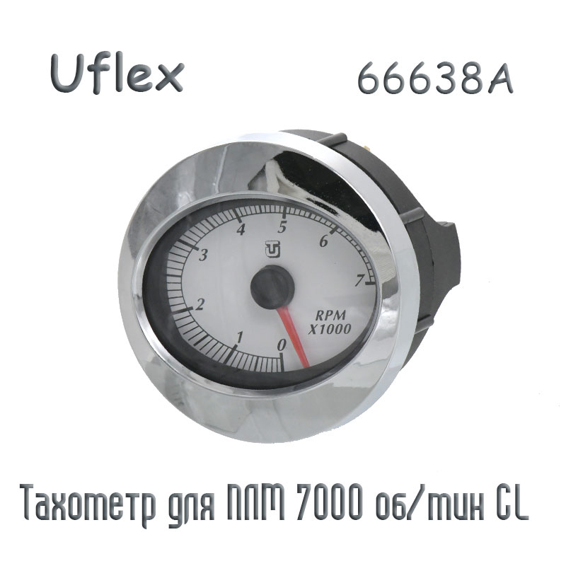 Uflex 66638A    7000 / CL