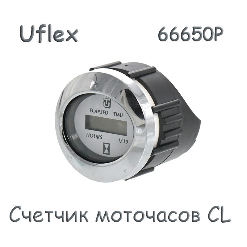 Uflex 66650P   CL