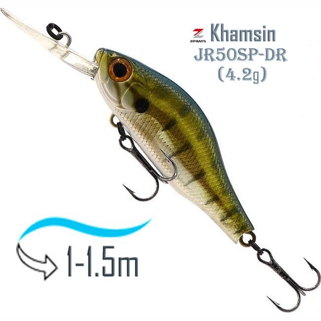 Khamsin Jr50 DR-513R