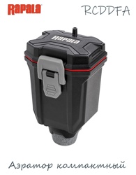 Rapala RCDDFA Аэратор компактный - фото