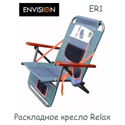 Envision ER1 Кресло Relax - фото