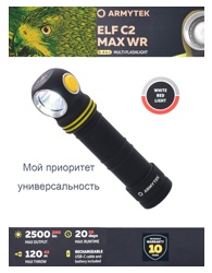 F10801C Elf C2 Max WR USB-C - фото