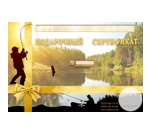 Подарочный сертификат 1 - фото