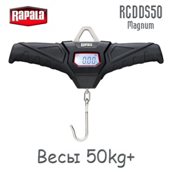 Rapala RCDDS50 Весы Magnum 50 кг. - фото