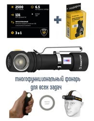 F08701C Wizard C2 Pro Magnet USB - фото