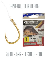 RL-330-01 Крючки с поводком - фото