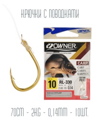 RL-330-10 Крючки с поводком - фото