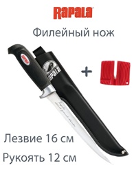 Rapala 706SH1 Филейный нож - фото