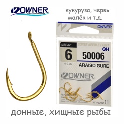 50006-06 Araiso Gure - фото