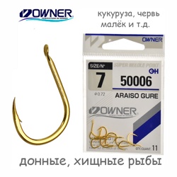 50006-07 Araiso Gure - фото