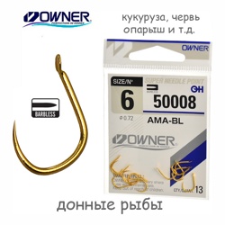 50008-06 Ama-BL - фото