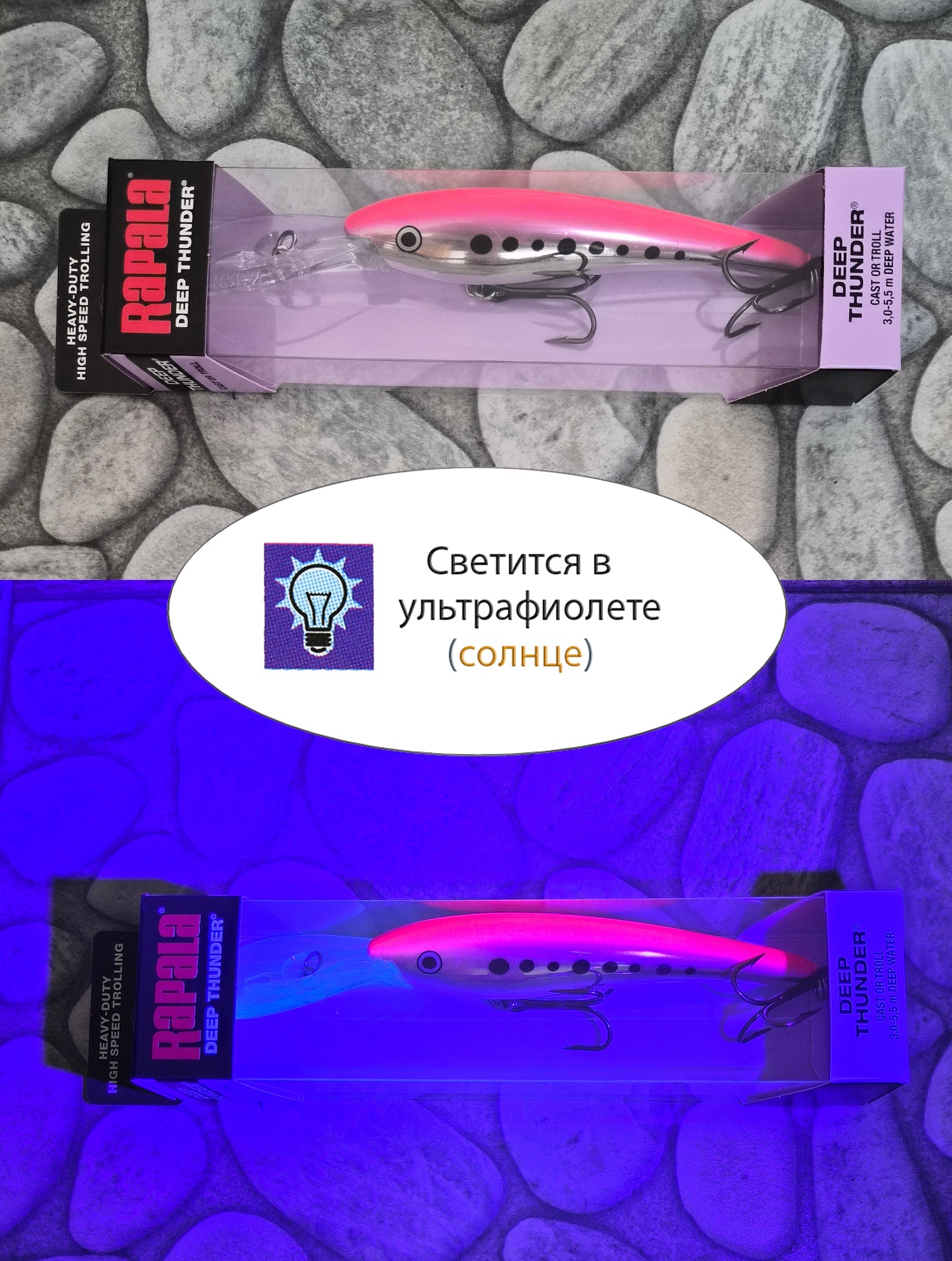 DTH11 - 994 (PSRD) Deep Thunder - фото6