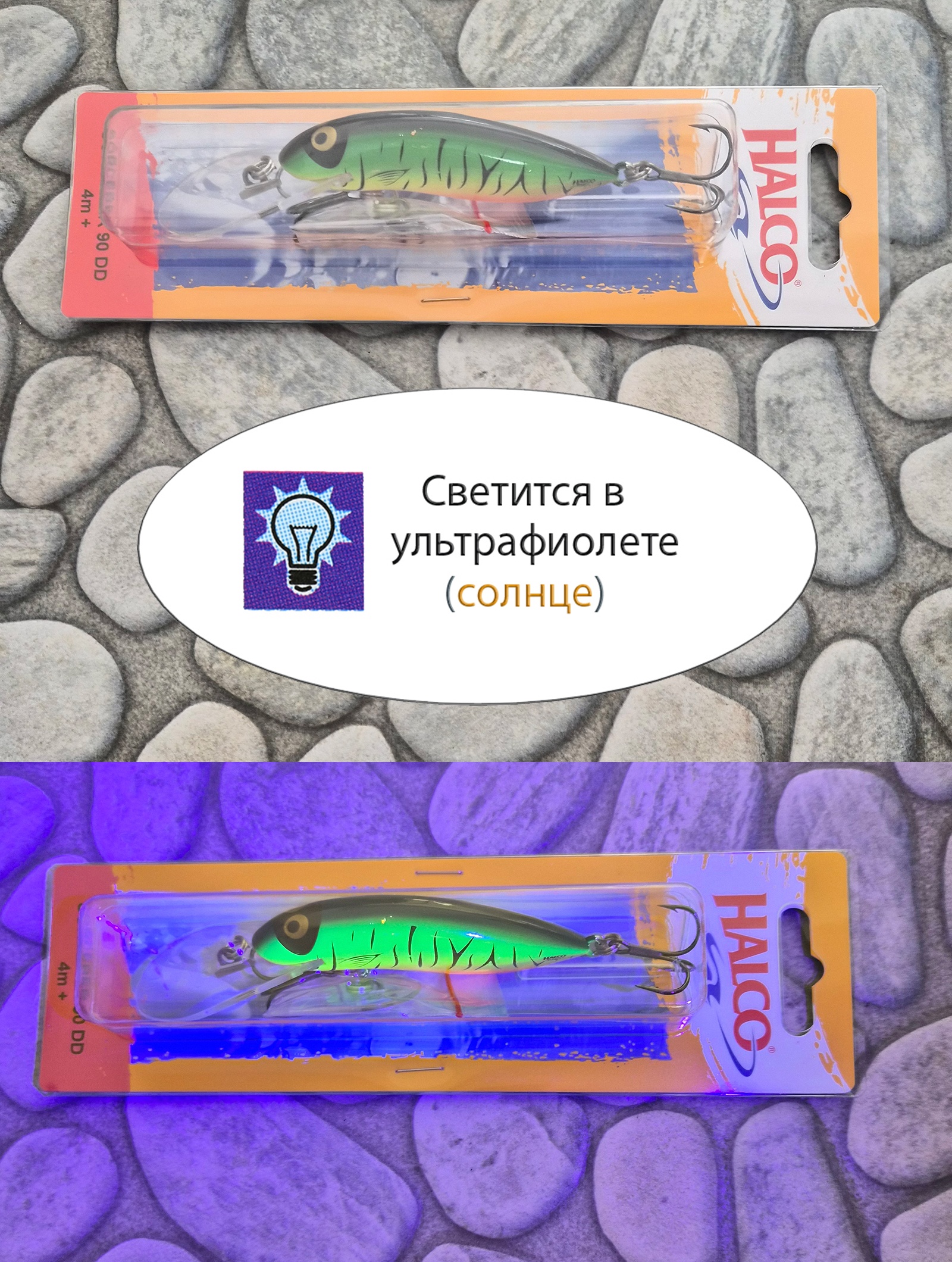 Sorcerer  90 DD H52 - фото4
