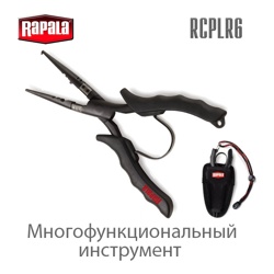 Rapala RCPLR-6 Плоскогубцы - фото