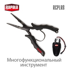 Rapala RCPLR-8 Плоскогубцы - фото