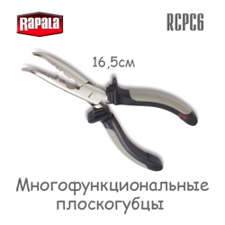 Rapala RCPC6 Профильные плоскогубцы 16,5 см - фото