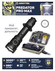 F08201C Predator Pro Max Magnet USB (белый) - фото