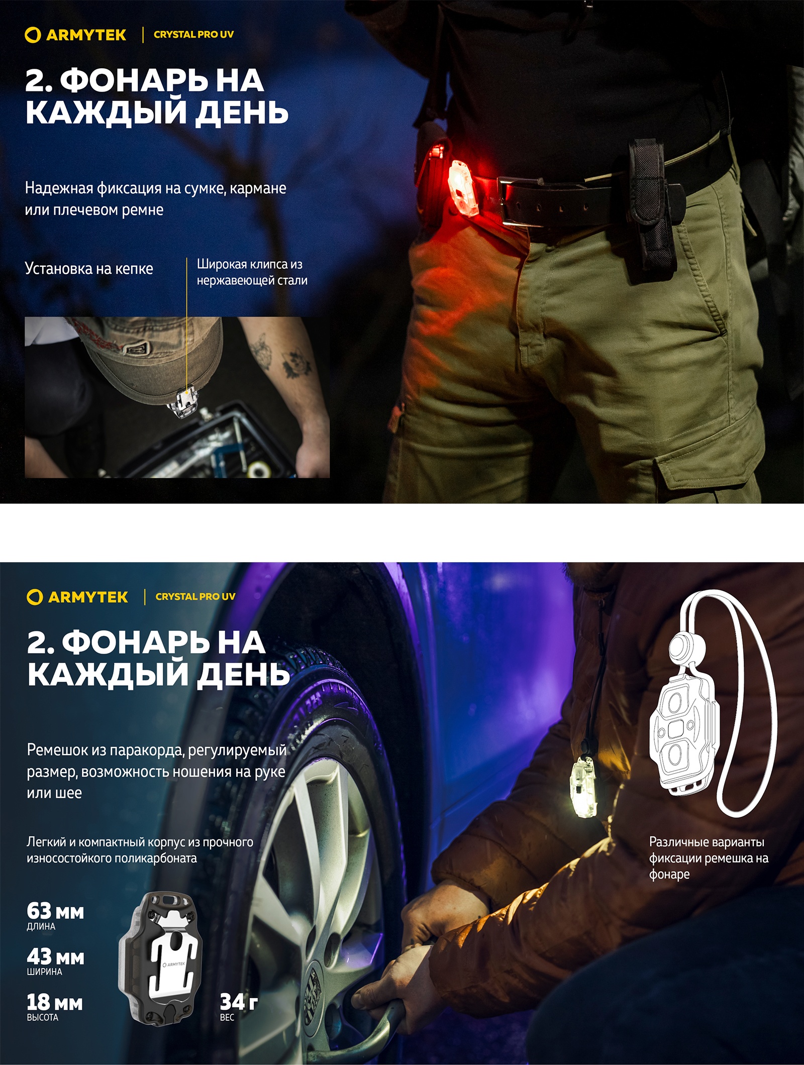 F10301GUV Crystal Pro UV Серый - фото3