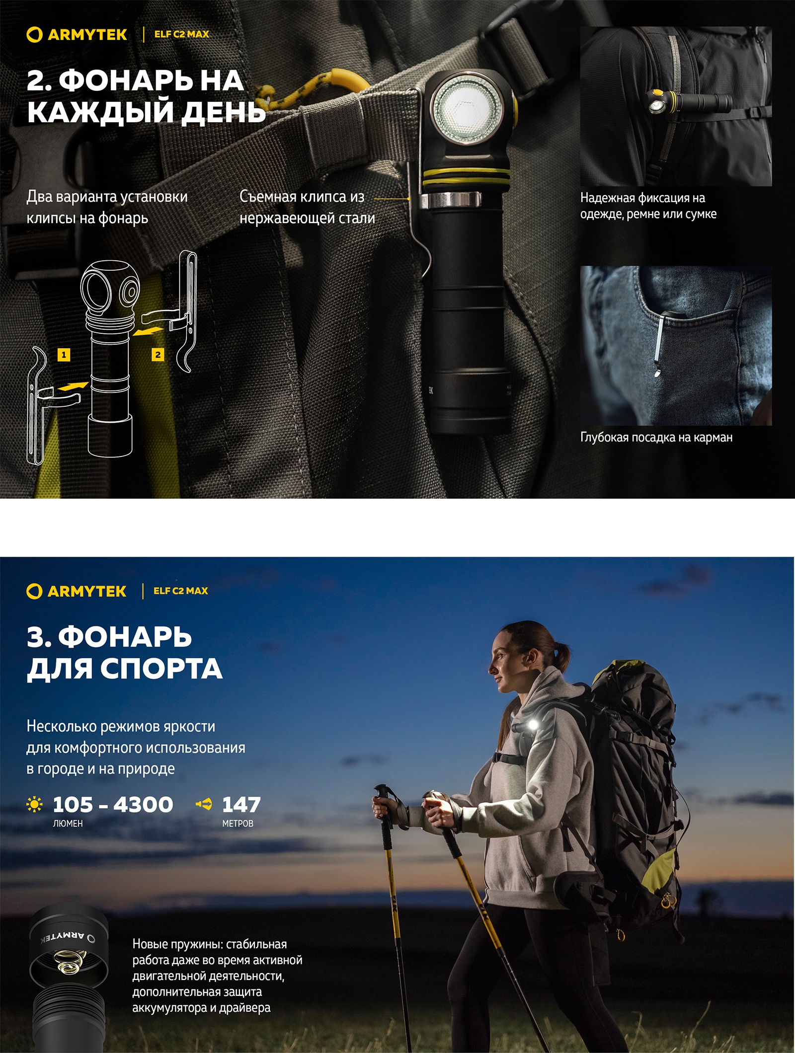 F10701W Elf C2 Max USB-C Теплый - фото4