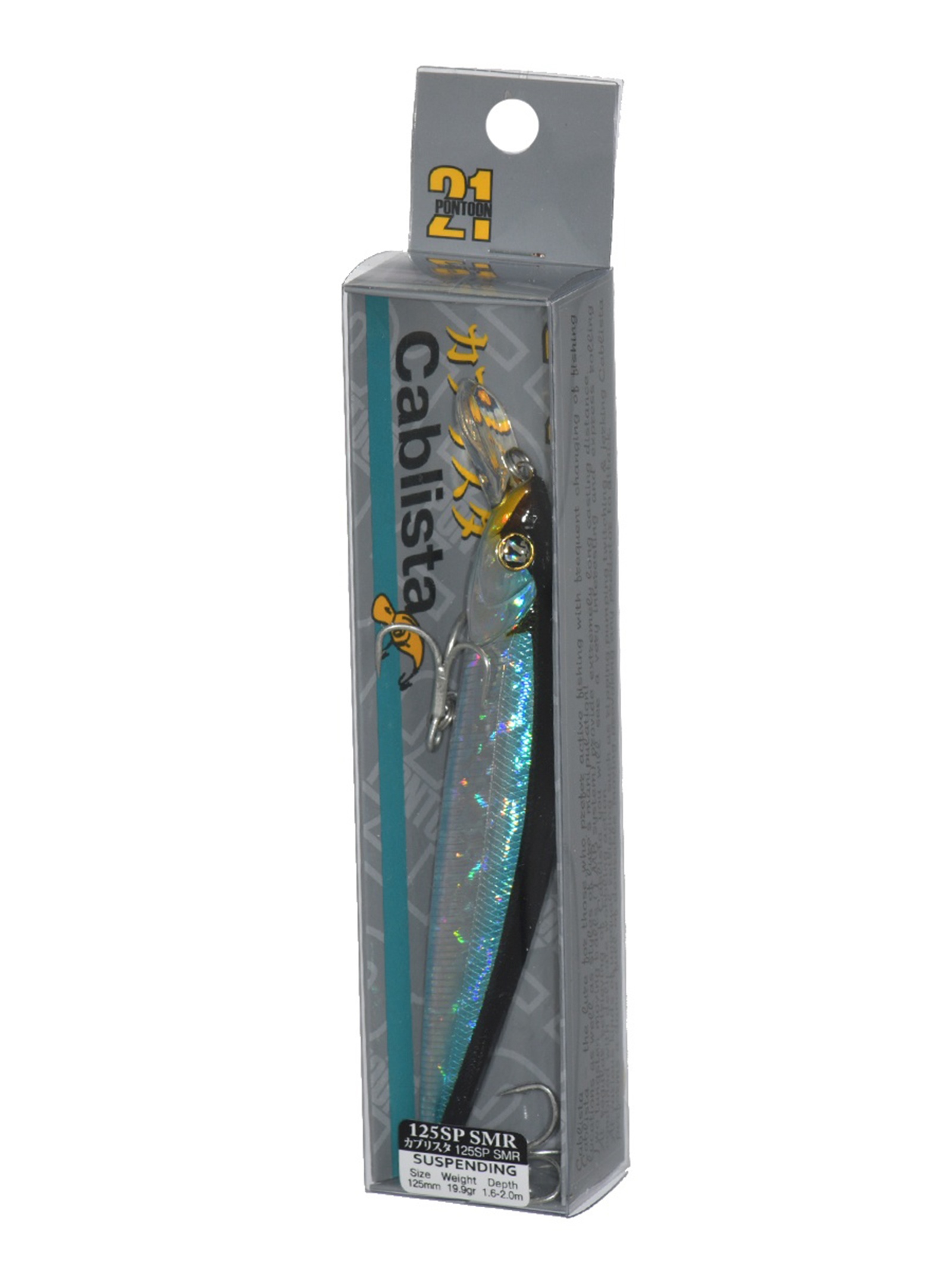 Cablista 125 SP-SMR-005 - фото4