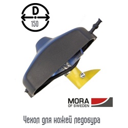 Mora 2-3334 Чехол для ножей ледобура 150 мм - фото