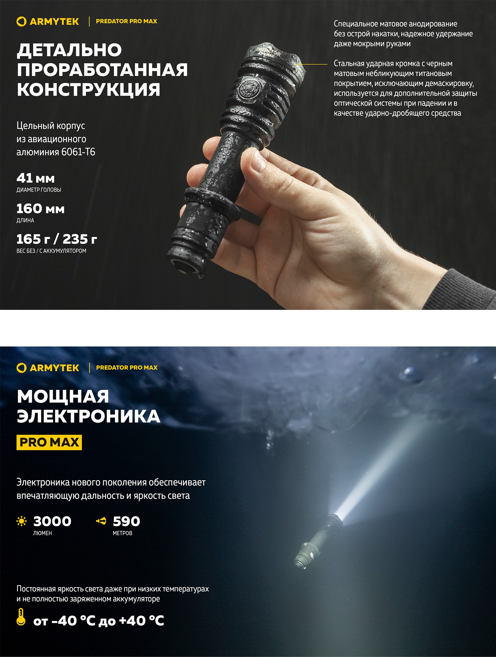 F08202C Set Predator Pro Max Белый - фото5