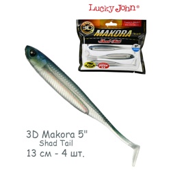 3D Makora Shad Tail 5-140410-001 - фото