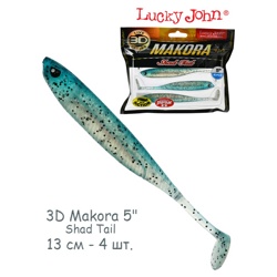 3D Makora Shad Tail 5-140410-002 - фото