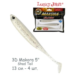 3D Makora Shad Tail 5-140410-003 - фото
