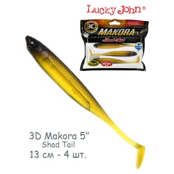 3D Makora Shad Tail 5-140410-004 - фото