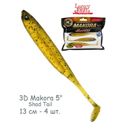3D Makora Shad Tail 5-140410-005 - фото