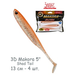 3D Makora Shad Tail 5-140410-007 - фото