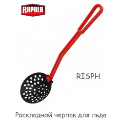 Rapala RISPH Черпак складной - фото
