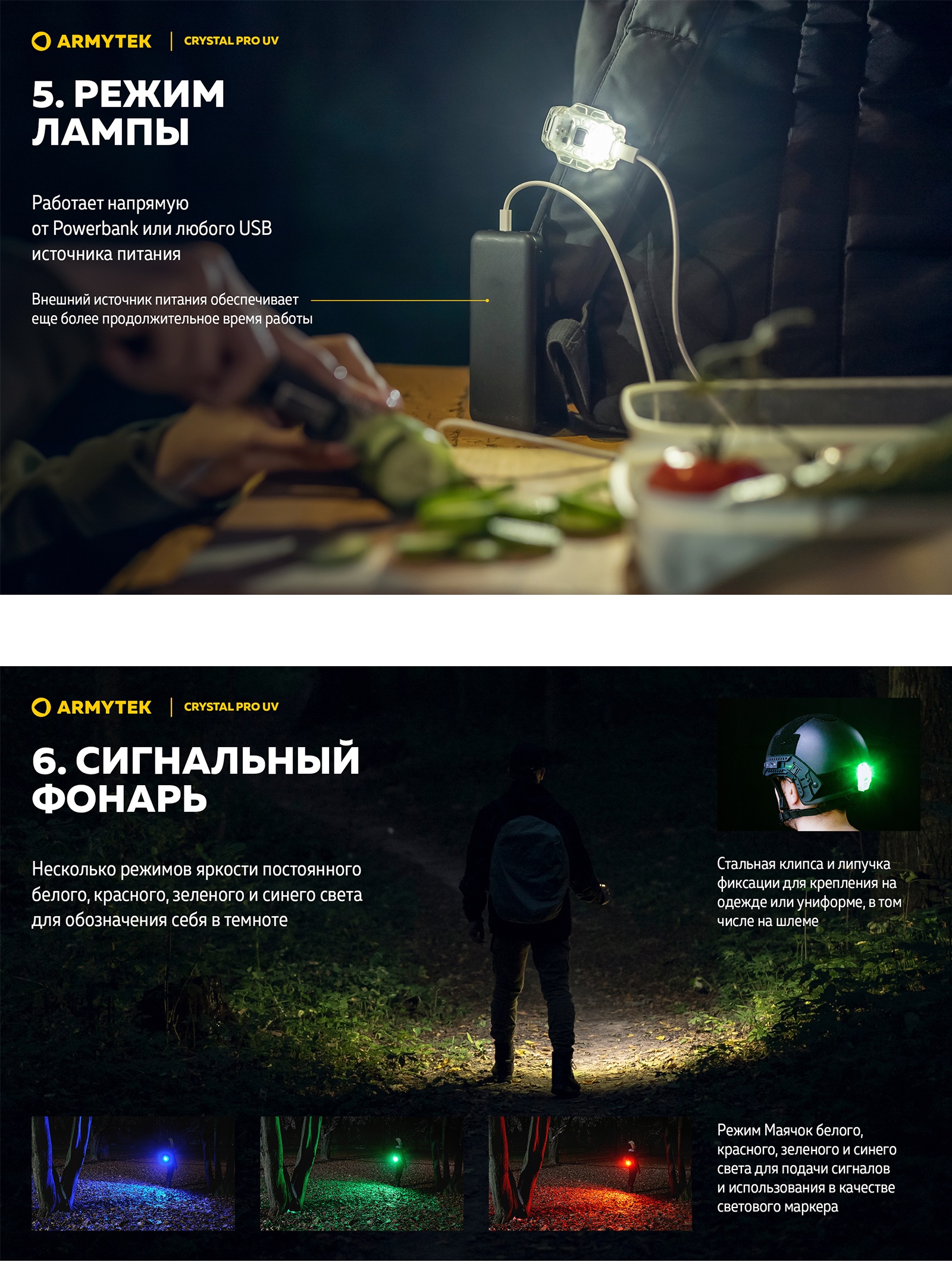 F10301GUV Crystal Pro UV Серый - фото6